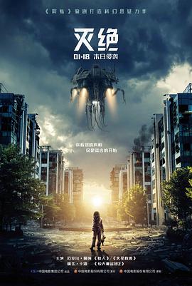 长街十七号电影封面